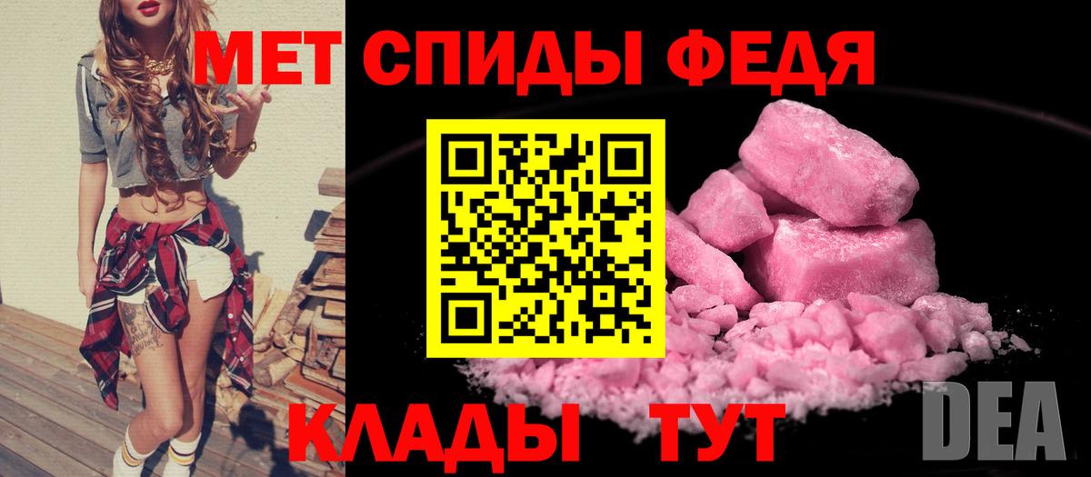 Амфетамин  Вход с VPN  Ленинск-Кузнецкий  Амфетамин  Amphetamine VHQ 