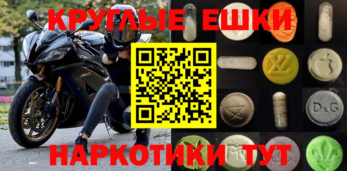 Экстази VHQ Ленинск-Кузнецкий