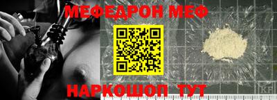метамфетамин Бугуруслан