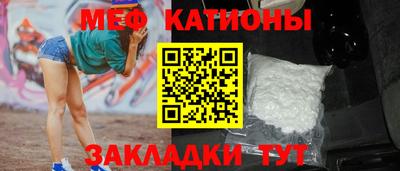 метамфетамин Бугуруслан