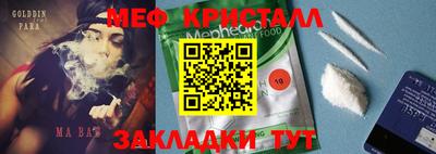 марихуана Бузулук