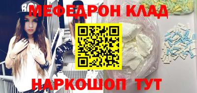 метамфетамин Бугуруслан