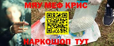 метамфетамин Бугуруслан