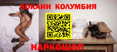 марихуана Бузулук