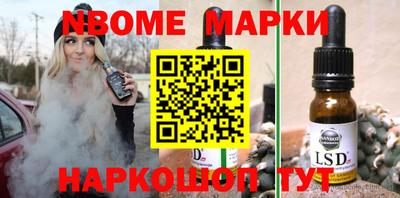 метамфетамин Бугуруслан