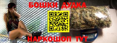 метамфетамин Бугуруслан
