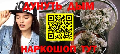 марихуана Бузулук