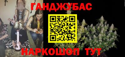 метамфетамин Бугуруслан