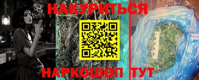 метамфетамин Бугуруслан