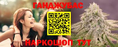 марихуана Бузулук