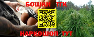 марихуана Бузулук