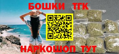 марихуана Бузулук