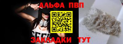 а пвп мука Будённовск