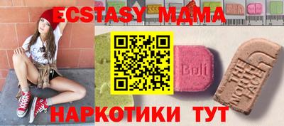 марихуана Бузулук