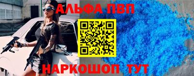а пвп мука Будённовск