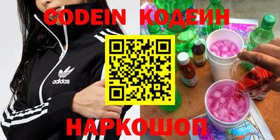 метамфетамин Бугуруслан