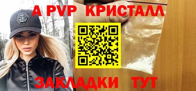 а пвп мука Будённовск