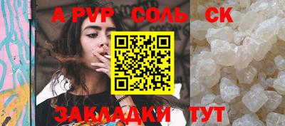 марихуана Бузулук