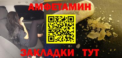 марихуана Бузулук