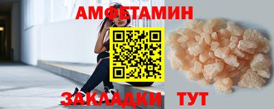 метамфетамин Бугуруслан