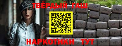 метамфетамин Бугуруслан