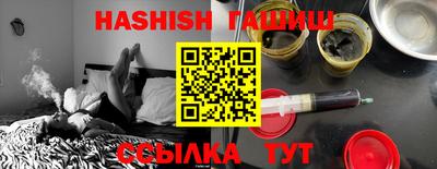 метамфетамин Бугуруслан