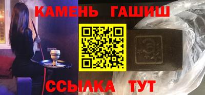 метамфетамин Бугуруслан