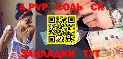 марихуана Бузулук