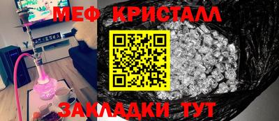 а пвп мука Будённовск