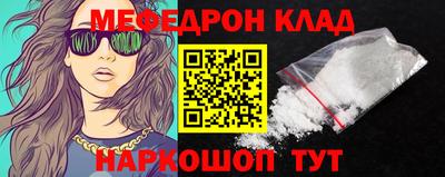 метамфетамин Бугуруслан