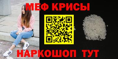 а пвп мука Будённовск