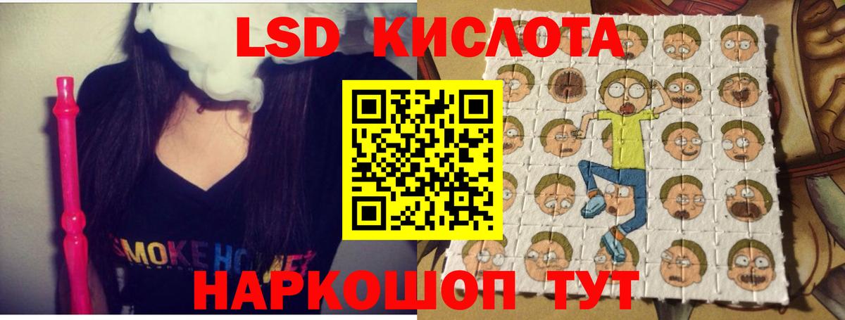 Ленинск-Кузнецкий  LSD-25  Меф МЯУ МЯУ кристаллы  ГАШ  Вход с VPN  COCAIN  МАРИХУАНА 