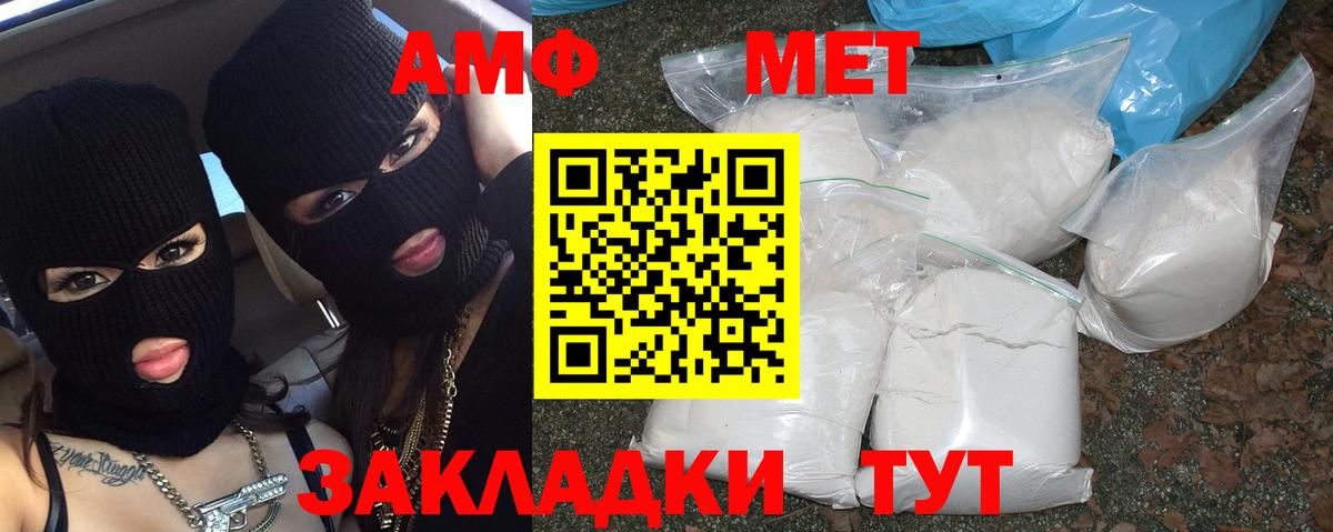 Первитин мет Ленинск-Кузнецкий