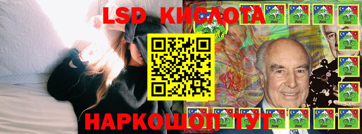 Наркотические марки  Вход с VPN  Ленинск-Кузнецкий  Марки 25I-NBOMe 1,5мг 