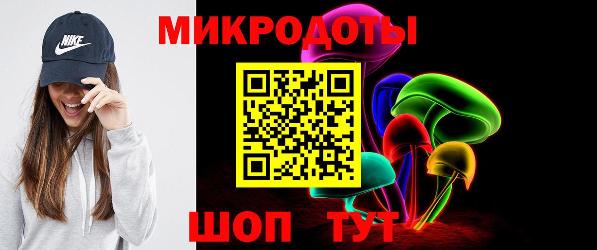 Галлюциногенные грибы GOLDEN TEACHER Ленинск-Кузнецкий