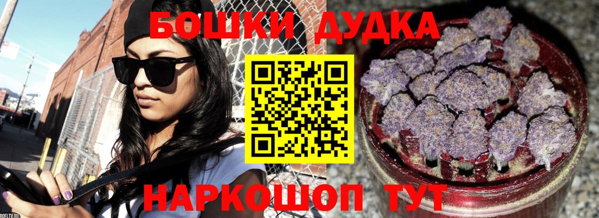 Ленинск-Кузнецкий  МАРИХУАНА марихуана  Каннабис LSD WEED  МАРИХУАНА Bruce Banner  Вход с VPN 